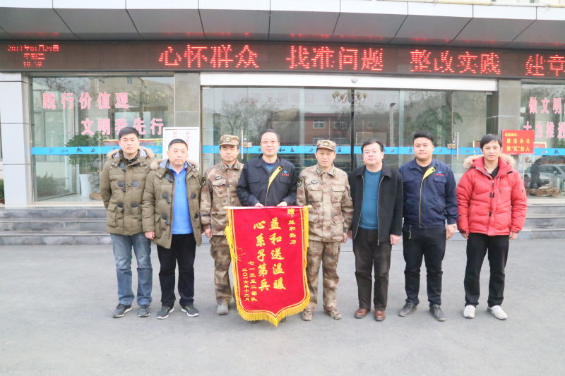 情系供暖路，軍民一家親