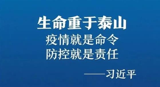 抗擊疫情，力保供熱，益和熱力在行動(dòng)！